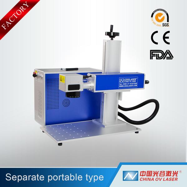 20W 30W 50W Separate Portable Fiber Laser Marking Machine for Metal Stainless Steel