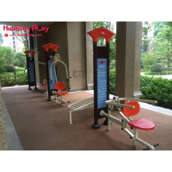 Amusement Park Healthbeat Outdoor Fitness Equipment For Home Gymnastics Different Size