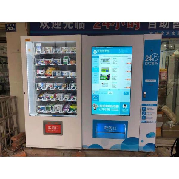 Автомат большого автомата автомата экрана на открытом воздухе автоматический