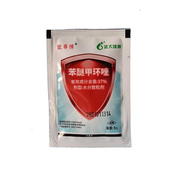 Агрохимический биологический фунгицид для банановых растений 37% дифеноконазол WDG