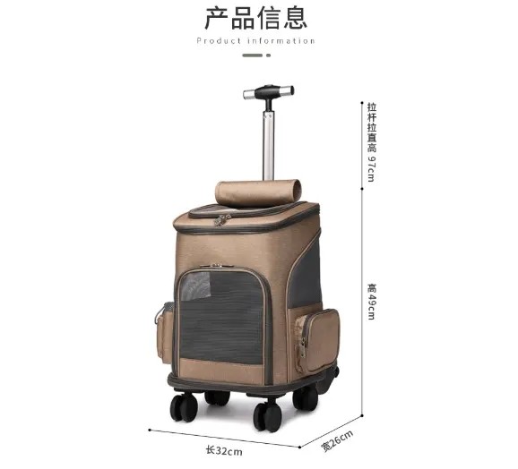 Fashion Outdoor Waterproof Travel Pet Carrier Bag Sustainable Pet Travel Trolley