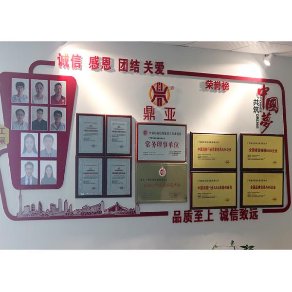 Guangdong Dingya Fire Equipment Co.,Ltd