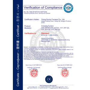 Yixing Sunny Furnace Co., Ltd Сертификации