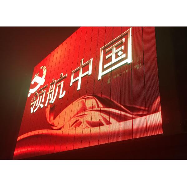 Строя экраны дисплея DC48V 7200CD/Sqm на открытом воздухе рекламировать