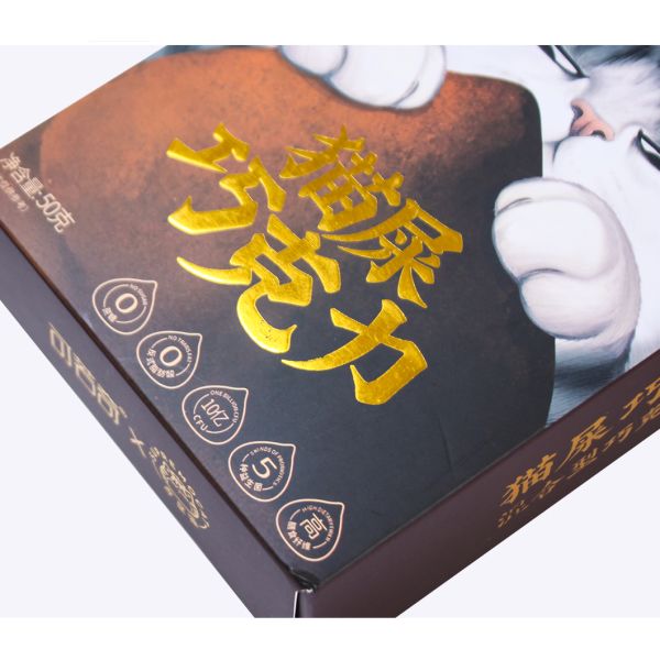 Customized Shape Chocolate Packaging Box with CMYK+PMS Printing on 300/350/400gsm White Cardboard