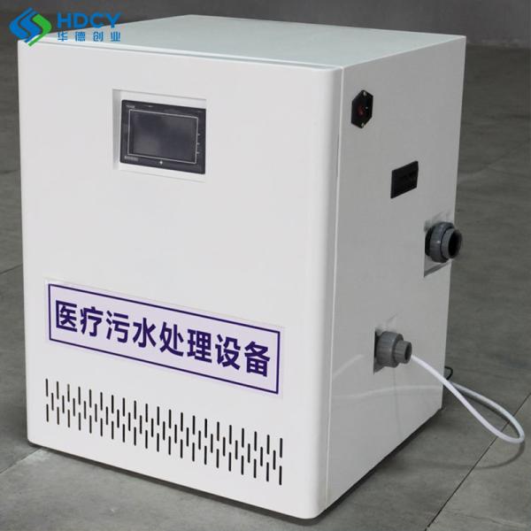 Stable Operation Dental Hospital Wastewater Treatment Equipment for Small Clinic