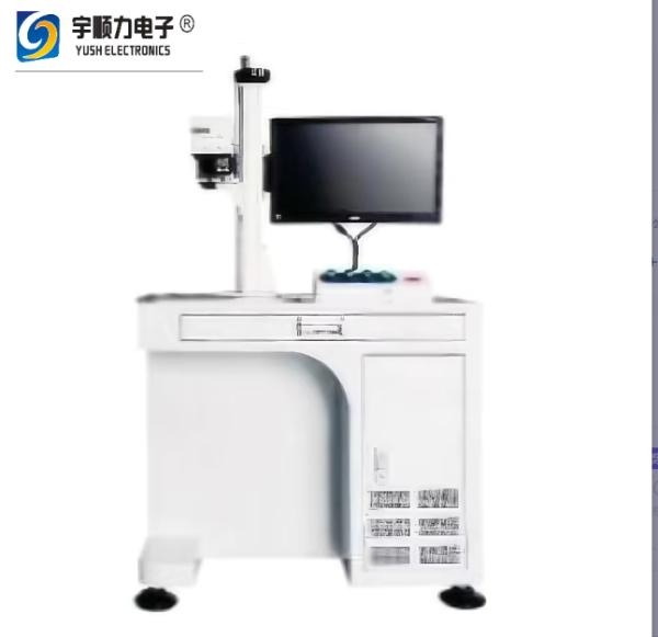 YS-FL Series Fiber Laser Marking Machine