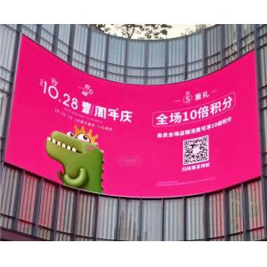 Outdoor Rental LED Display