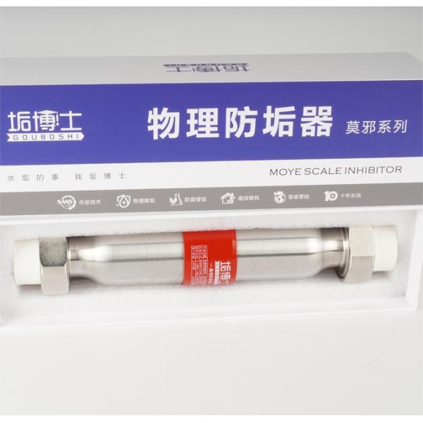 Sistema residencial de remoção de escamas de água para água da torneira municipal