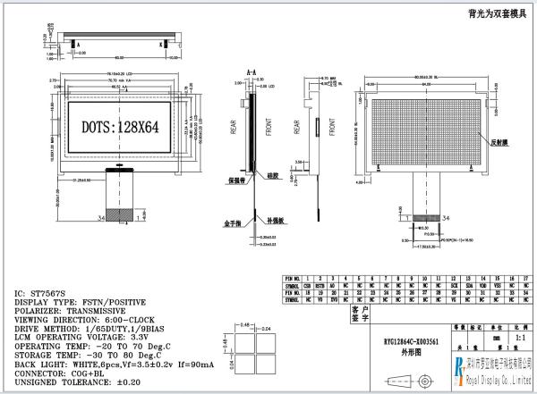Module LCD graphique 128*64 FSTN Affichage COG à large température