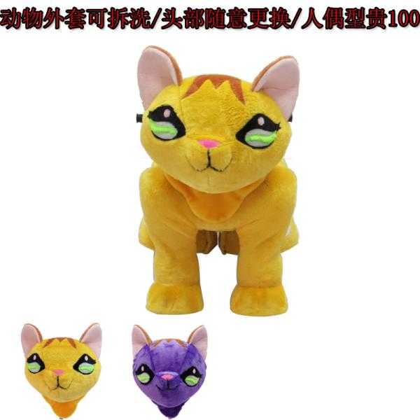 PlPlayground ride the cable car / animal four car batteries / plush toys electric depot