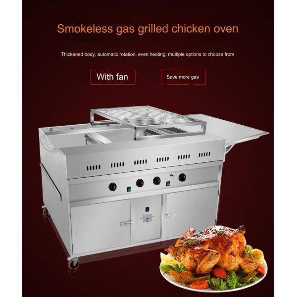 Commercial Usage Fully Automatic Rotation Multifunctional Chicken Grill Technology