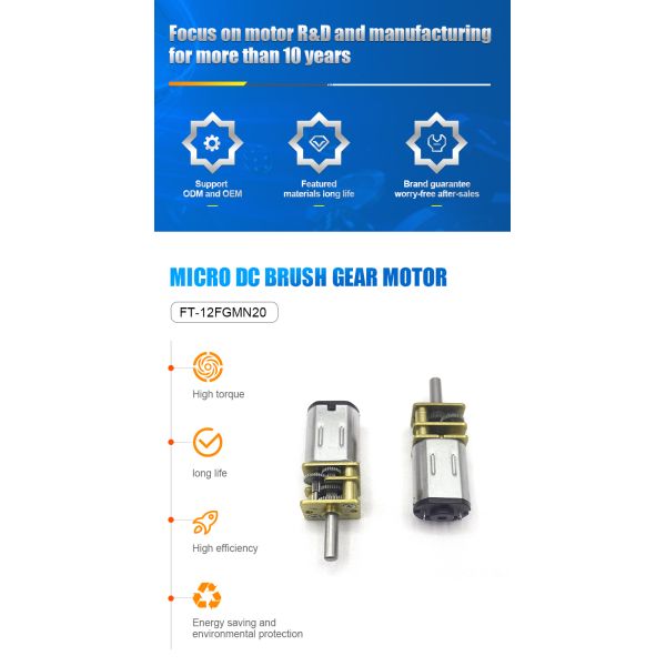 12mm FT-12FGMN20 Micro Metal Brush Gear Motor For Shared Charging Pile