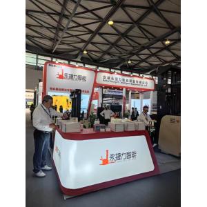 ANHUI YOUNGLIFT INTELLIGENT  EQUIPMENT CO.,LTD.