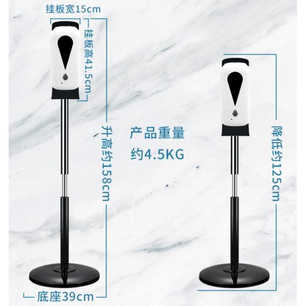 Не-касание хэндс-фри стоя автоматический распределитель дезинфицирующего средства руки с стойкой