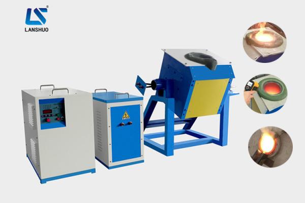 Small 35kw Electric Induction Melting Furnace Copper Brass Rod Smelting