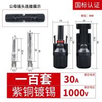 Outdoor Indoor CdTe Cadmium Telluride Transparent Power Generation Glass For Thin Film Solar Cells