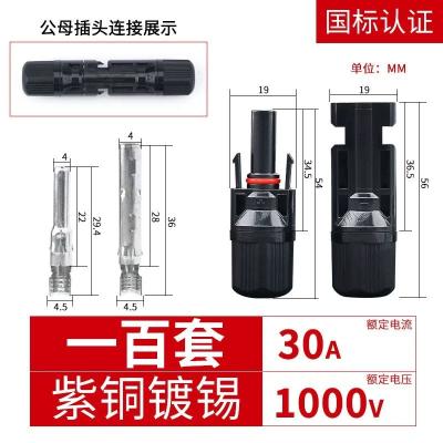 Outdoor Indoor CdTe Cadmium Telluride Transparent Power Generation Glass For Thin Film Solar Cells