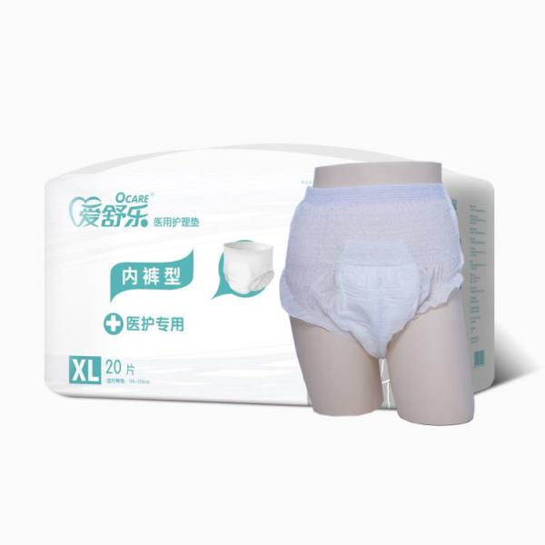 Wetness Indicator Breathable Fabric Eco Friendly Adult Diapers Comfort All Day