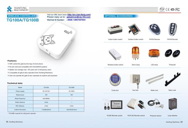 ZSQ-1 Flock Floss Cuting Machine