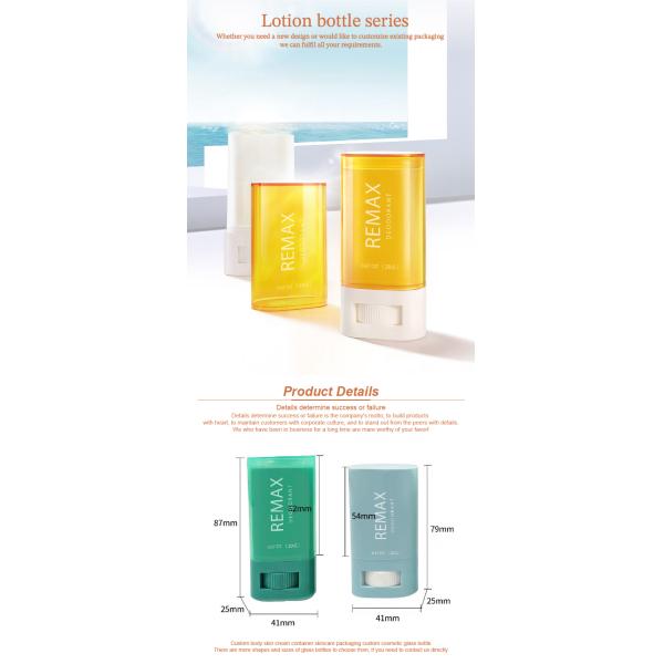 20 г зелено-синяя эллипсовая гладкая бутылка с зелено-синей-белой крышкой для аромата и солнцезащитной палочки