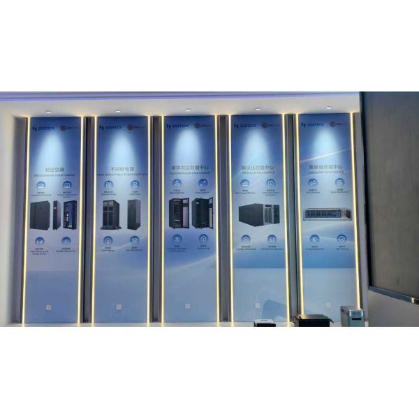 HEFEI SHUYI DIGITAL POWER CO.,LTD