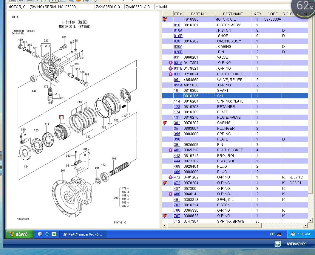 CLG936 XE335 XE370 Свинговая моторная пластина 0816207 0816208 M5X180