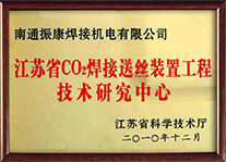 Shanghai Genius Industrial Co., Ltd Сертификации