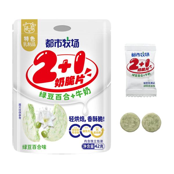 Seaweed Cereal Flavor Exquisite Milk Lollipop With Whole Milk Powder