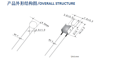 The MZ6 series is a dedicated PTC thermistor for overheating protection.