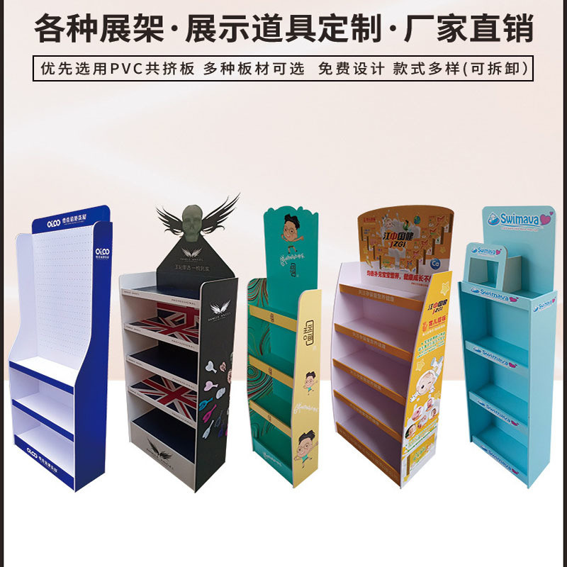 Commercial Sectional Display Furniture PVC Display Stand Cabinet with Custom Printing