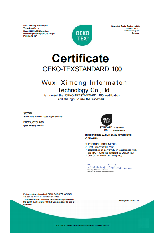 Wuxi Ximeng Information Technology Co., Ltd. Certifications