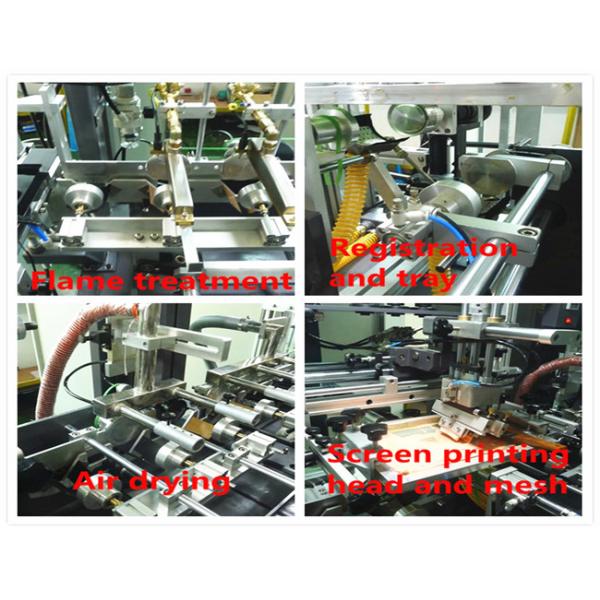Glue Curved Surface Screening Printing Machine 0.15MPa LPG For Metallic Bottle