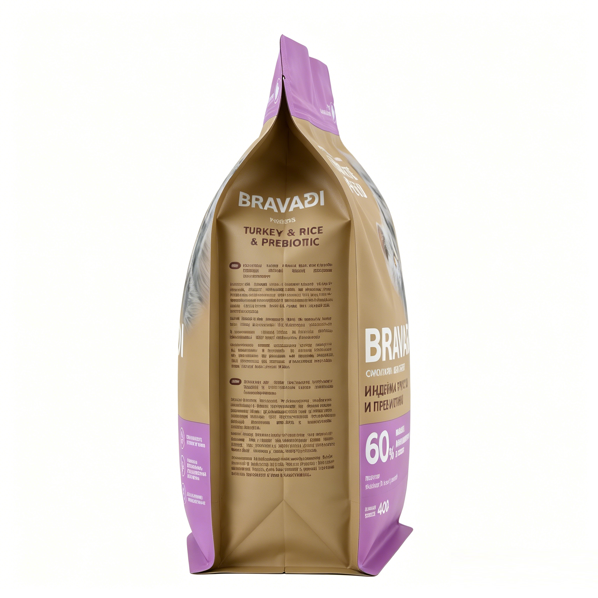 Low MOQ Private Label Pet Food Packaging | Color Block Eight Side Seal Stand Up Zipper Bag For Small Batch Kitten Nutrition Feed Brands