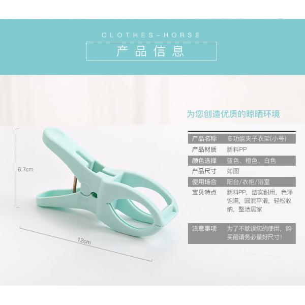 Drying Clip Sun Lounger Pegs Clothes Big Beach Towel Clips