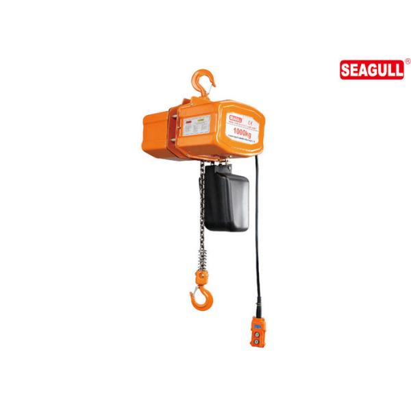 Безопасная двойная скорость приостанавливала тип электрический цепной блок/таль с цепью 2 тонны