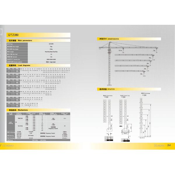 PLC Control 12 Ton 70m Luffing Construction Tower Crane  XGT280