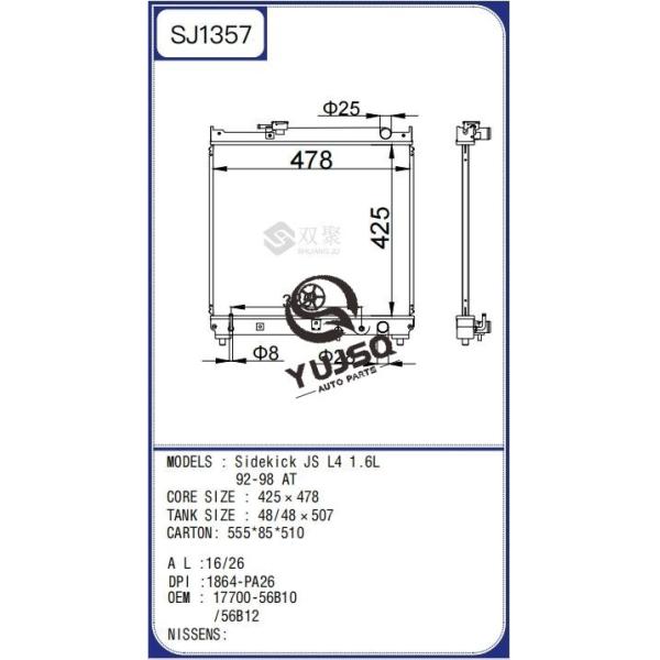 Aluminum Core Radiator for SUZUKI Sidekick 1.6L 1989-1998 OEM 17700-56B10