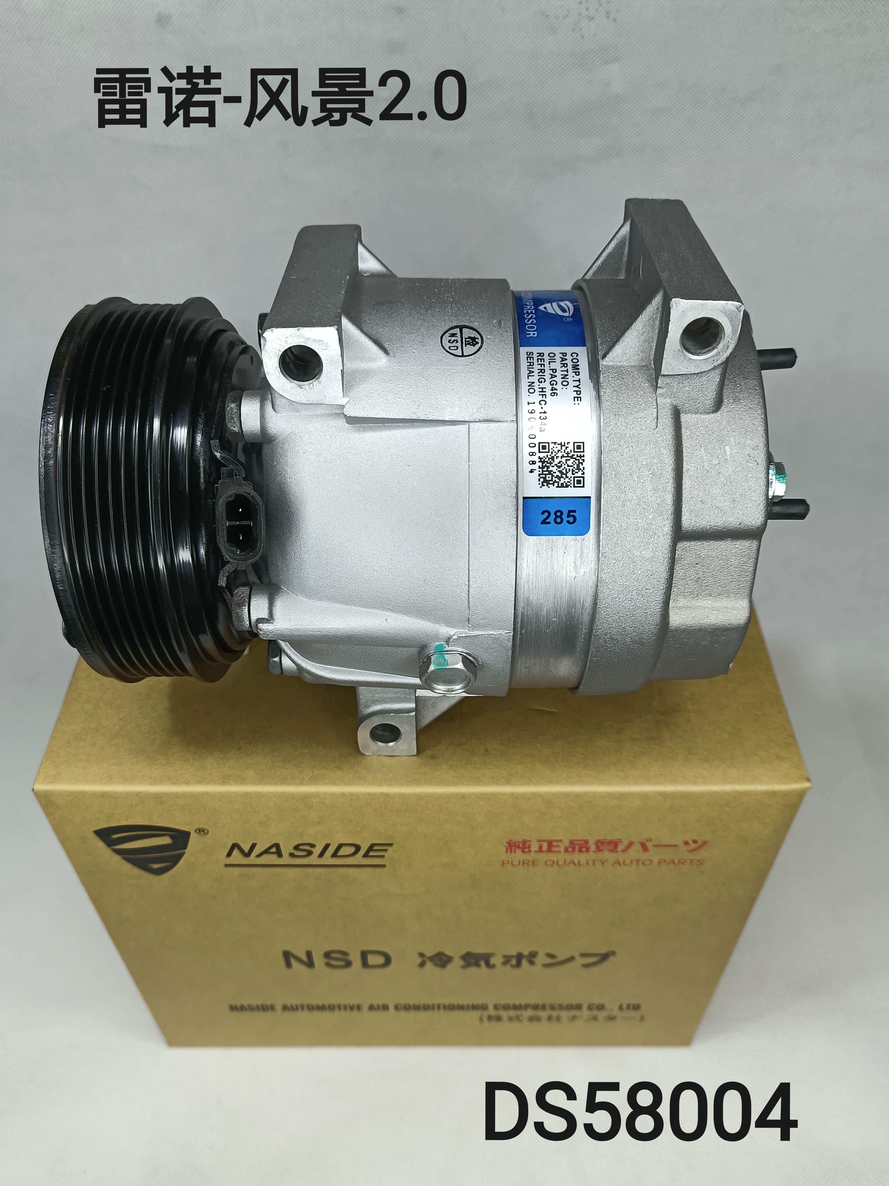 Auto AC Conditioning Compressor For SCENIC PR RX4 2.0L MEGANE 2.0L 25189294