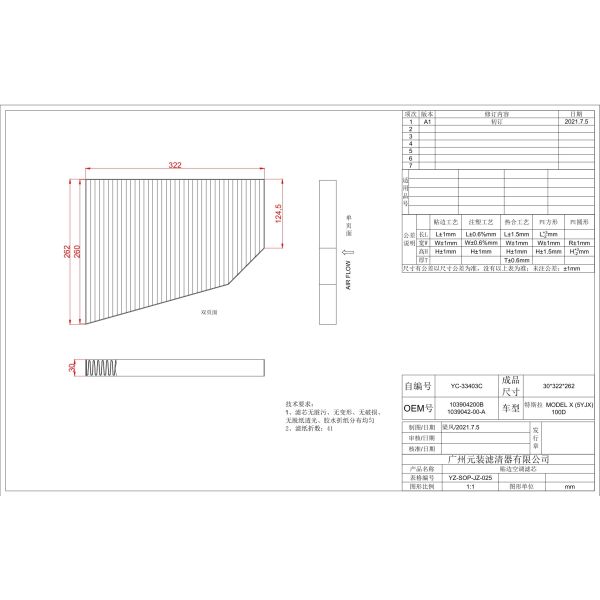 Filtro de aire de cabina Tesla Model X 103904200B 103904200A LAK1606 CUK33007
