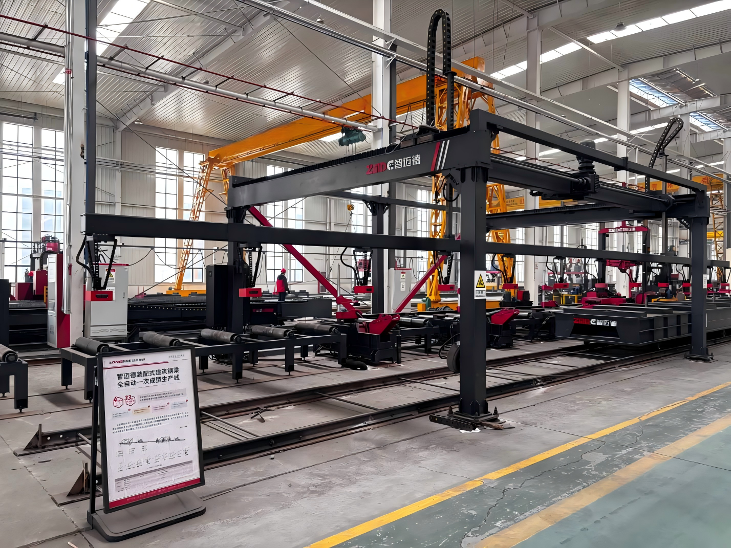 Qingdao Yidongxiang Steel Structure Co., Ltd.