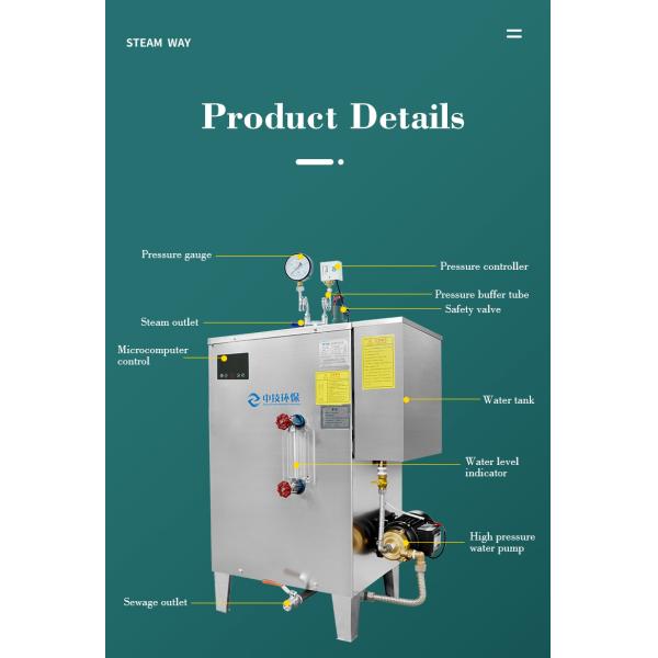 Электрический парогенератор высокого давления 220V / 380V Электрическое отопление