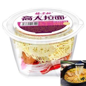 Non-Fried Noodles