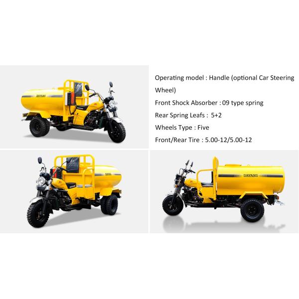 12В режим охлаждения 200cc водонагреватель взрослый сельскохозяйственный трехколесный велосипед с передним барабаном Задние барабанные тормоза