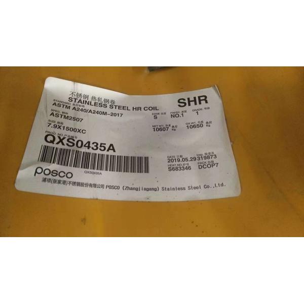 АСТМ а 240 И АСТМ 480 нержавеющая сталь С32750 плиты 2507 материальная СДСС супер двухшпиндельная