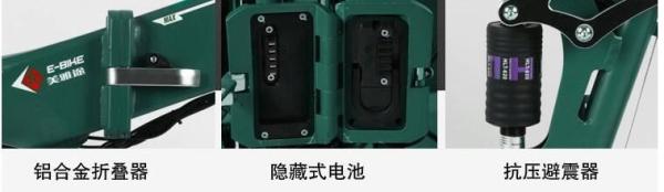 Tuv Ce 48V 26 Inch Wheel Folding Electric Bike