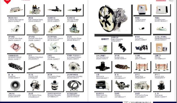 Diesel Excavator Engine Parts , 1811003380 Excavator Starter Motor For 6bg1