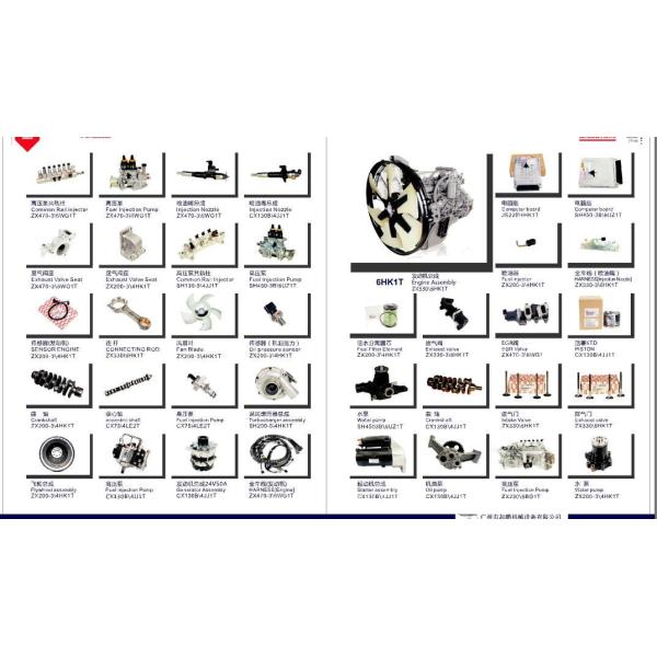 Isuzu Engine Starter Motor for SH800-6 (1811004211, 1-87618275-0)