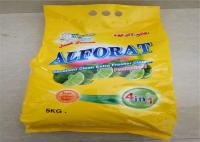 Rich Foaming Commercial Washing Powder Whitening Washing Powder Lemon Perfume