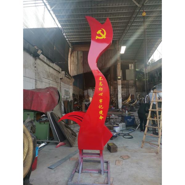 Outdoor Metal Art Sculptures Red Garden Sculpture Polishing Surface